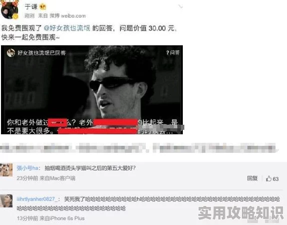 高清一级毛片一本到免费观看网友评论：内容低俗，传播不良信息，建议远离。