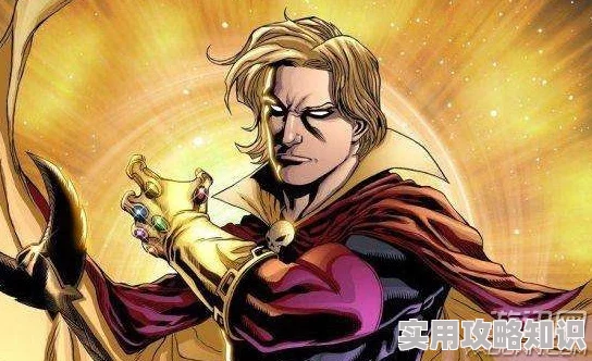 《漫威争锋》英雄亚当术士：掌握量子魔法，策略辅助重铸宇宙正义