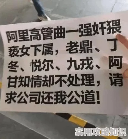 被一根又一根h强迫np快穿内容低俗，扭曲价值观，情节荒诞，不建议观看