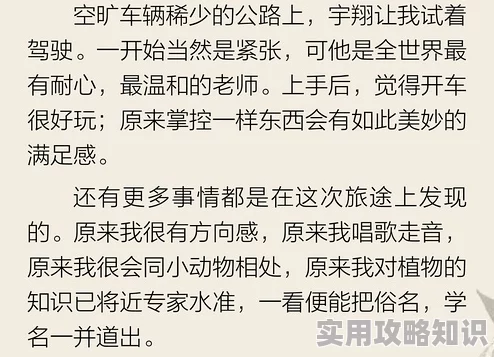 摘星小说全文无删减免费阅读已完结新增番外甜蜜番外等你来看