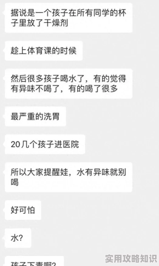 班长是我们班的存精器视频完整原题曝光内容尺度极大已举报至相关部门