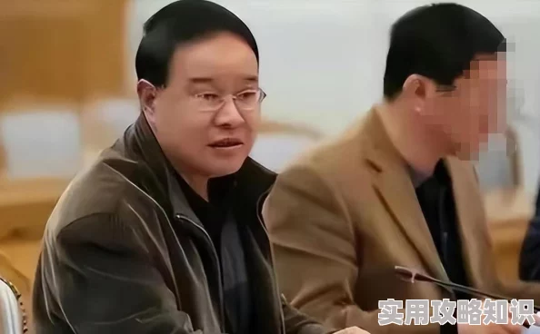 陈三局长被指控收受巨额贿赂生活奢靡作风腐败