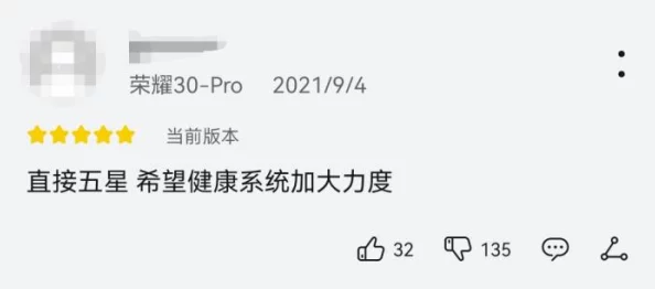 成年身份证实名认证网友认为是保护未成年人的必要措施