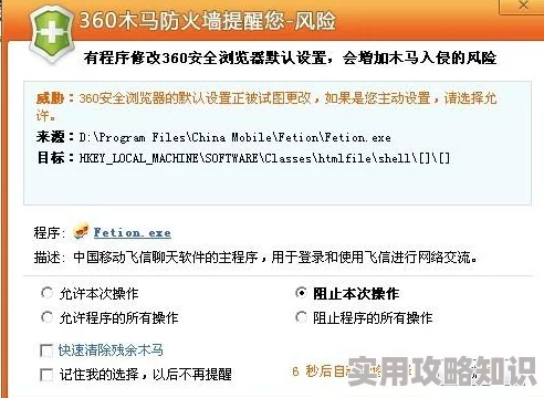 黄色软件视频大全免费下载警惕风险存在安全隐患及不良信息请谨慎下载