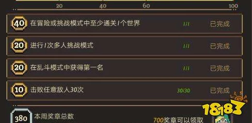 决战地牢每日副本积分获取规则及高效刷分爆料