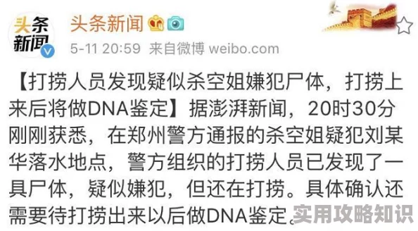 被一群男人调教了np文宣扬不健康价值观，扭曲两性关系，令人不适