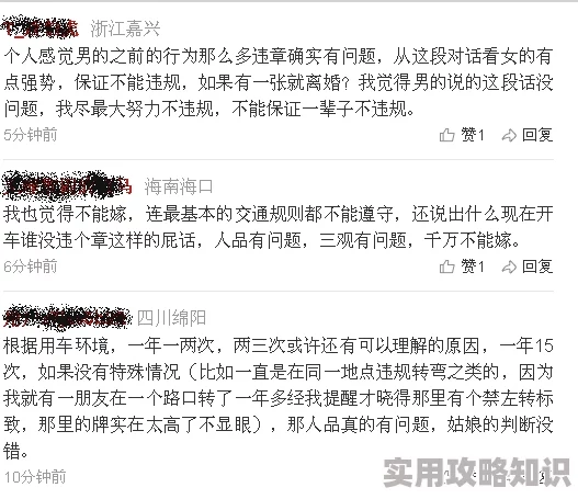 多男玩一女的黄暴小说已被封禁涉及违规内容