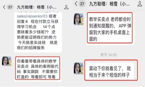 成人扒开伸进网站内容低俗无聊浪费时间毫无价值骗点击误导大众