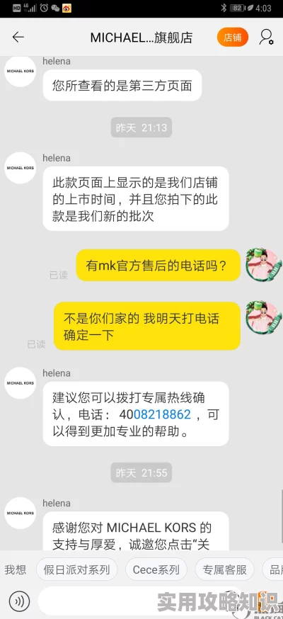 成人扒开伸进网站内容低俗无聊浪费时间毫无价值骗点击误导大众