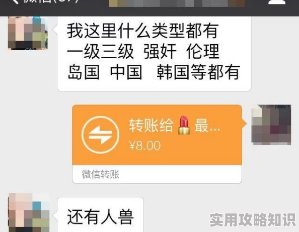 黄色三级视频内容违法传播分享需承担法律责任切勿以身试法