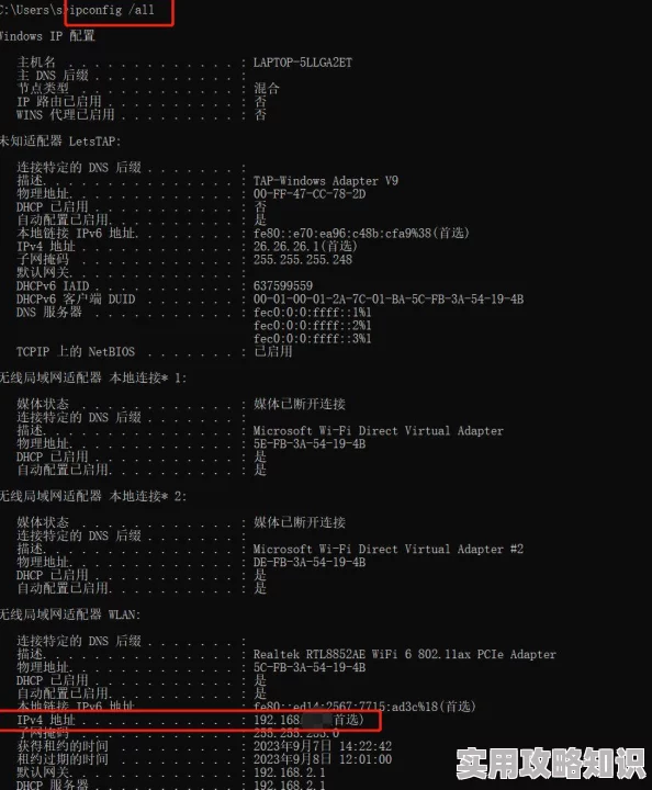 155.fun最新ip地址是多少频繁更换IP地址疑似逃避监管