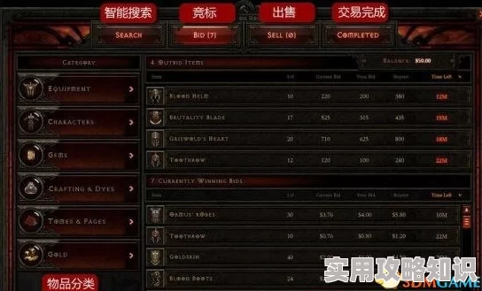 暗黑4online play id blocked爆料：全面解析与高效解决方法