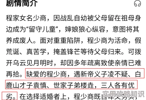 小说星汉灿烂全文免费阅读据说原作者曾用笔名发表过青春疼痛文学作品