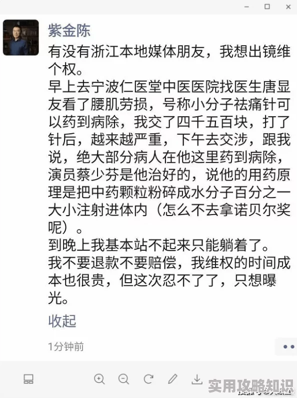 小说星汉灿烂全文免费阅读据说原作者曾用笔名发表过青春疼痛文学作品