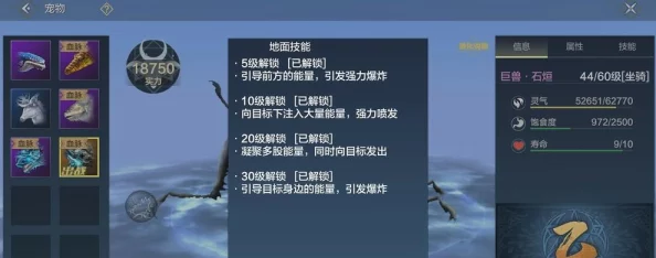 妄想山海围狩全攻略大爆料：化身勇士，解锁终极狩猎秘籍