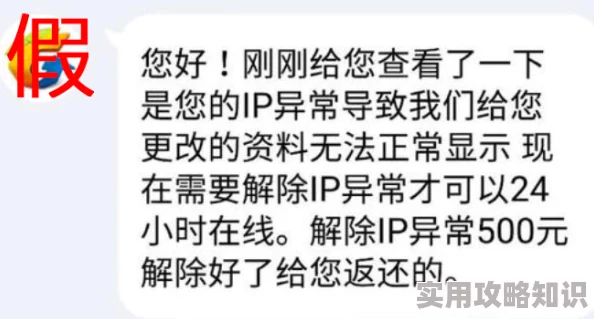 麻豆免费观看现已下架请勿相信虚假信息谨防诈骗