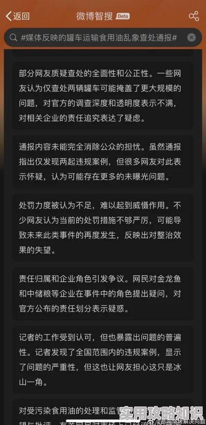 疯狂肉伦又粗又硬孕已被举报至相关部门严查此类违规内容