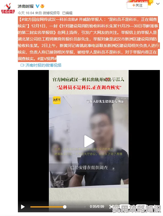 秋霞久久久久久一区二区内容低俗传播不良信息已被举报