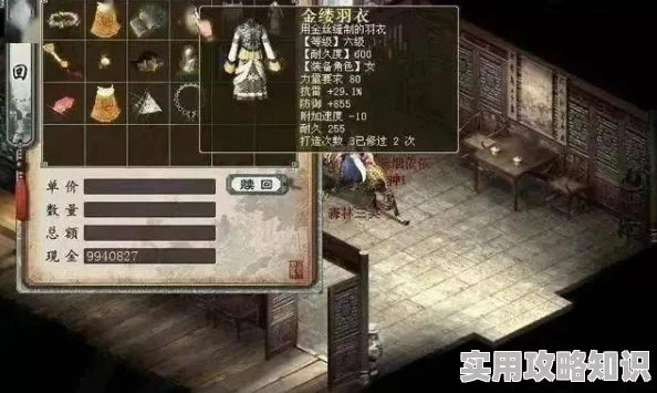 2048核基地址惊现神秘代码疑似隐藏游戏彩蛋