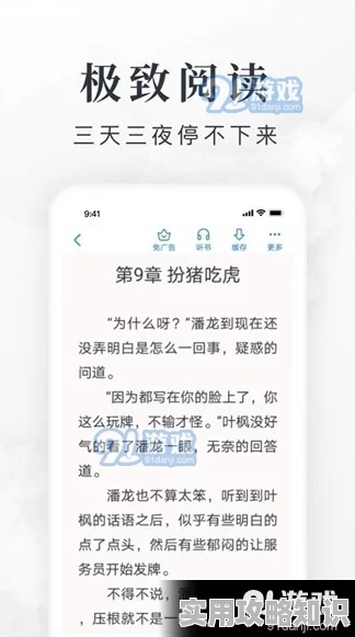 激情小说免费阅读在线阅读最新章节海量资源无需注册