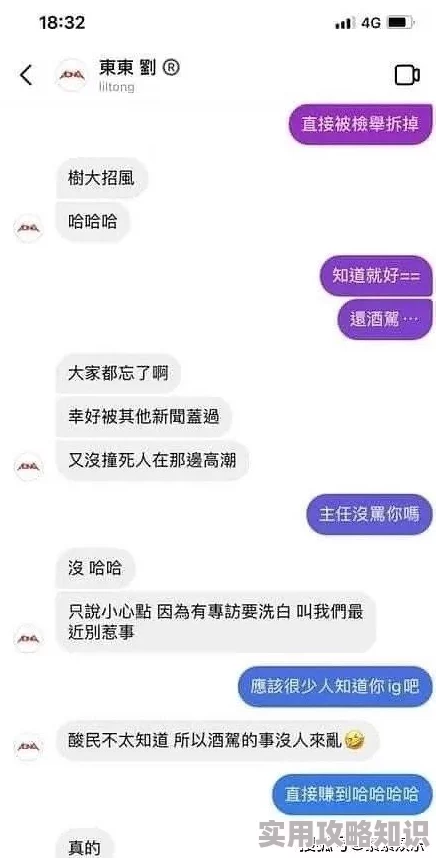 疯狂做受在线听说主演私下关系复杂疑似不和导致拍摄延期