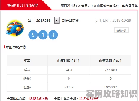 3d大全肉里全彩无遮挡该搜索词可能涉及色情内容，用户需注意相关法律风险并谨慎访问