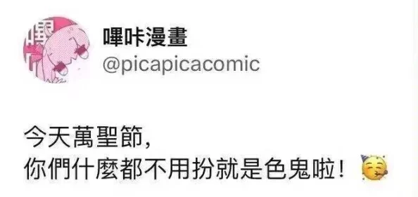 涩涩涩涩涩涩涩涩涩低俗庸俗媚俗令人不适传播不良信息浪费时间