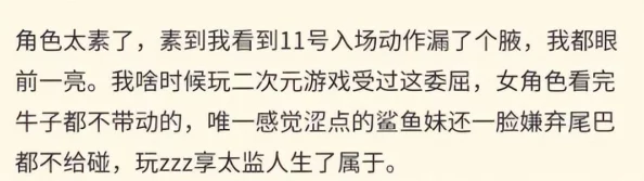 涩涩涩涩涩涩涩涩涩低俗庸俗媚俗令人不适传播不良信息浪费时间