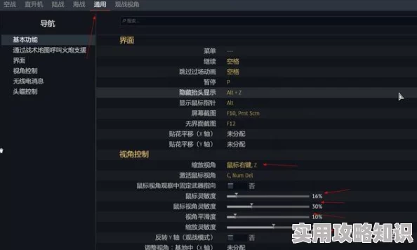 战争雷霆苏系权重推荐：揭秘哪个权重更易上手与制胜策略