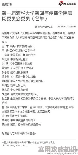 被调教成了性瘾肉奴网友：标题耸动，内容待考证，希望平台加强监管