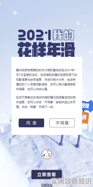 欧美日韩一区二区综合在线视频内容涉嫌违规已举报至相关部门