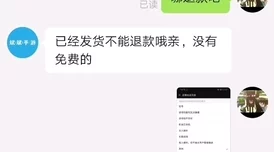 第一主板o1bzyyds疑似虚假宣传售后服务差评多谨慎购买