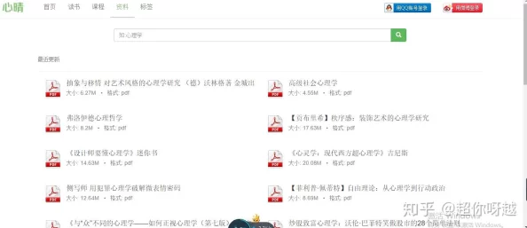 钙v资源分享持续更新海量学习资料及实用工具软件