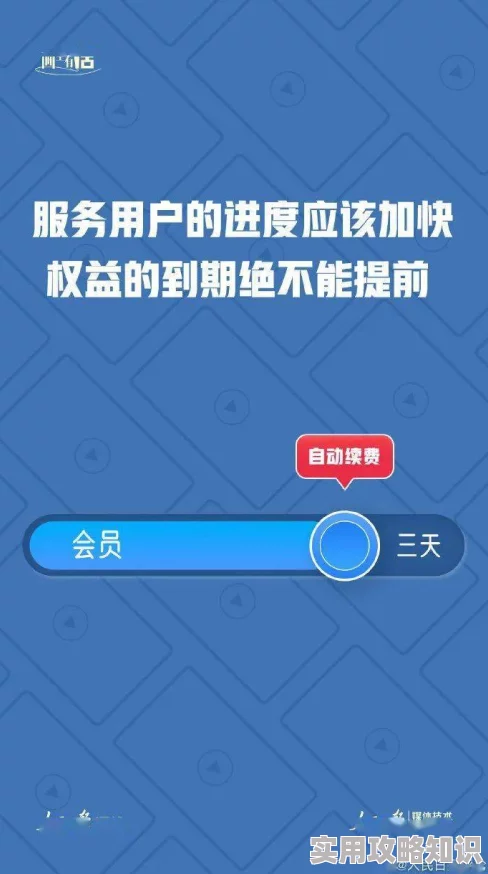 非会员试看120秒做受画质模糊体验差内容少浪费时间