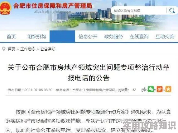 欧美一级性生活片含有违规内容已被举报并下架