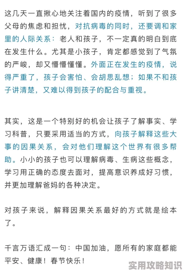 粗大的内捧猛烈进出A片男男小说内容低俗情节虚假传播不良信息危害身心健康