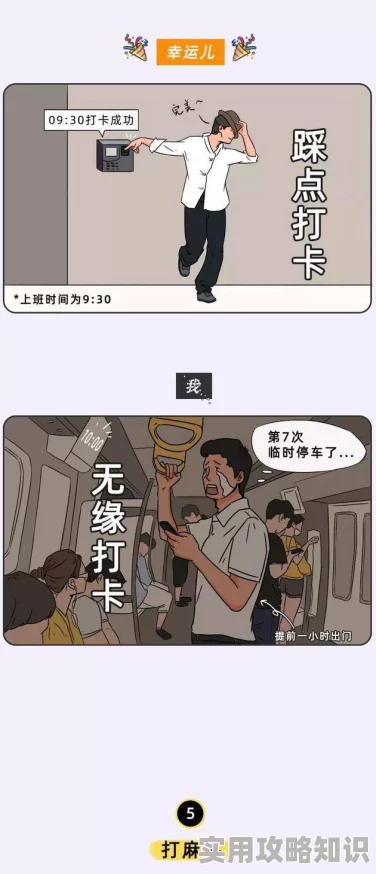 差差漫画登录页面免费下现已推出全新版本提供更多精彩内容