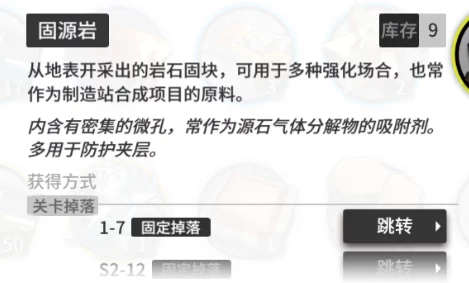 蛙爷的进化之路：初级源石高效使用攻略及珍稀铭文爆料