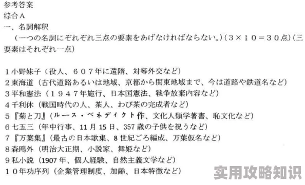 日本人的色道www免费一区反映了网络色情资源的传播及其背后的社会文化现象