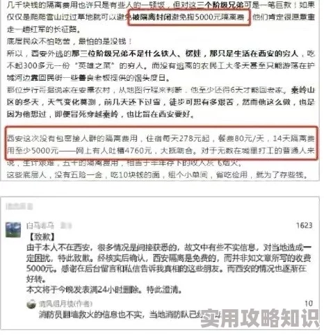 想操老师此账号散播不良信息已被举报