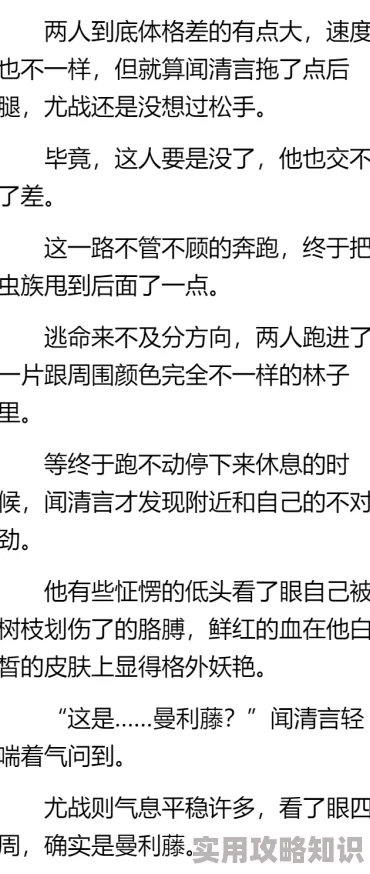 非常规联姻by食素不是好狼文笔小白，剧情老套，感情线突兀