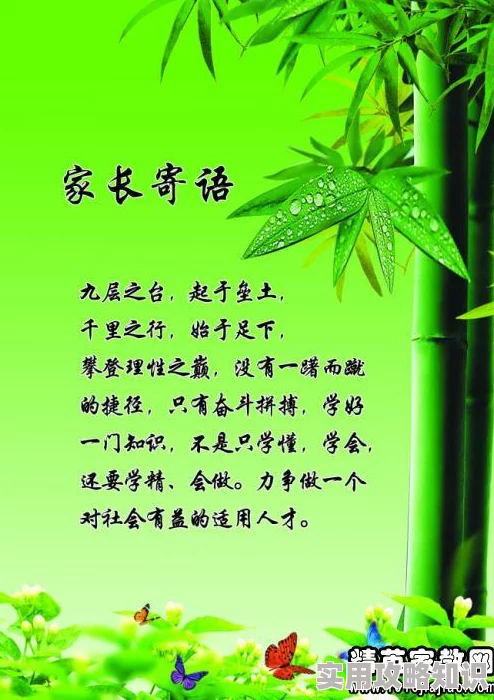 父母写给六年级孩子毕业寄语网友：真挚感人，期盼孩子未来更好，充满爱与鼓励