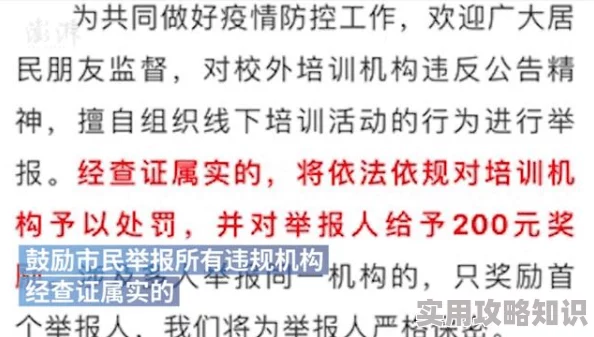 1v1很肉到处做的双处据网友爆料该内容涉及未成年人请大家谨慎识别