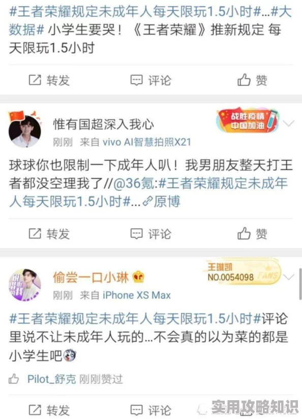 一级毛片成人免费看免费不卡网友评论：低俗内容，传播不良信息，请勿观看。