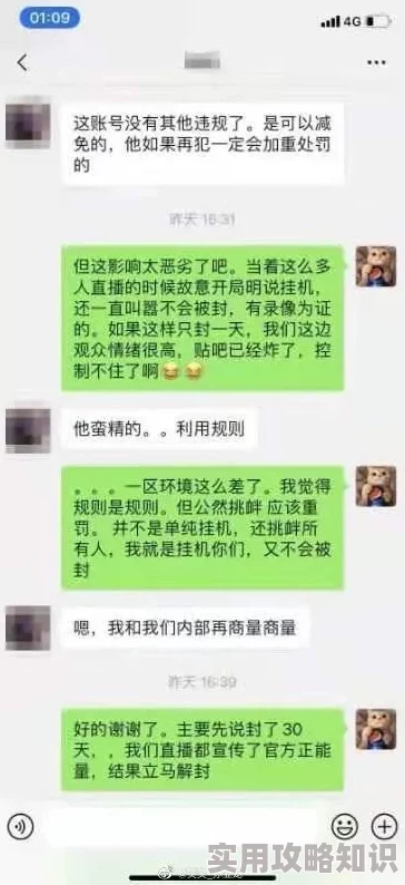 男女黄色一级片已被举报并封禁相关人员已被依法处理