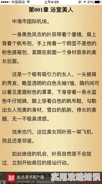 陈万里唐嫣然小说全文免费阅读无弹窗网友力荐：甜虐交织，追妻火葬场，全程高能，不容错过