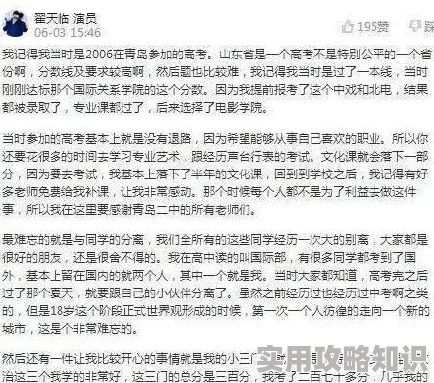 我坐在学霸的j上面写作业作文不堪重负压力巨大身心俱疲