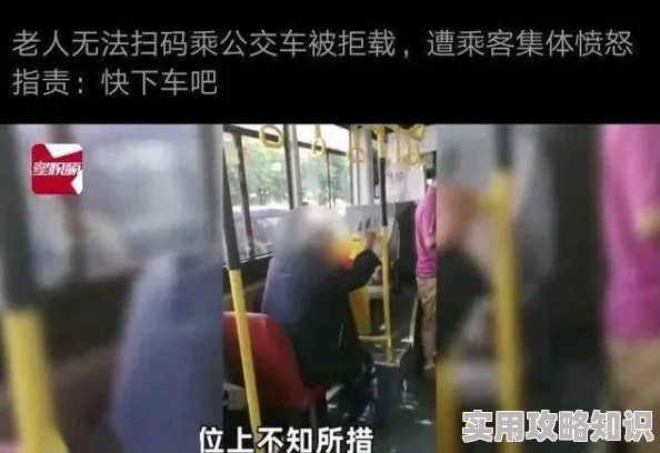 无码人妻一区二区三区免费手机内容低俗传播不良信息危害身心健康浪费时间