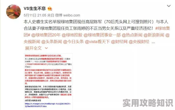 黄色网站立即观看涉嫌传播非法色情内容已被举报至相关部门