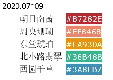 彩虹男孩直播免费下载色情内容风险需警惕下载来源不明存安全隐患